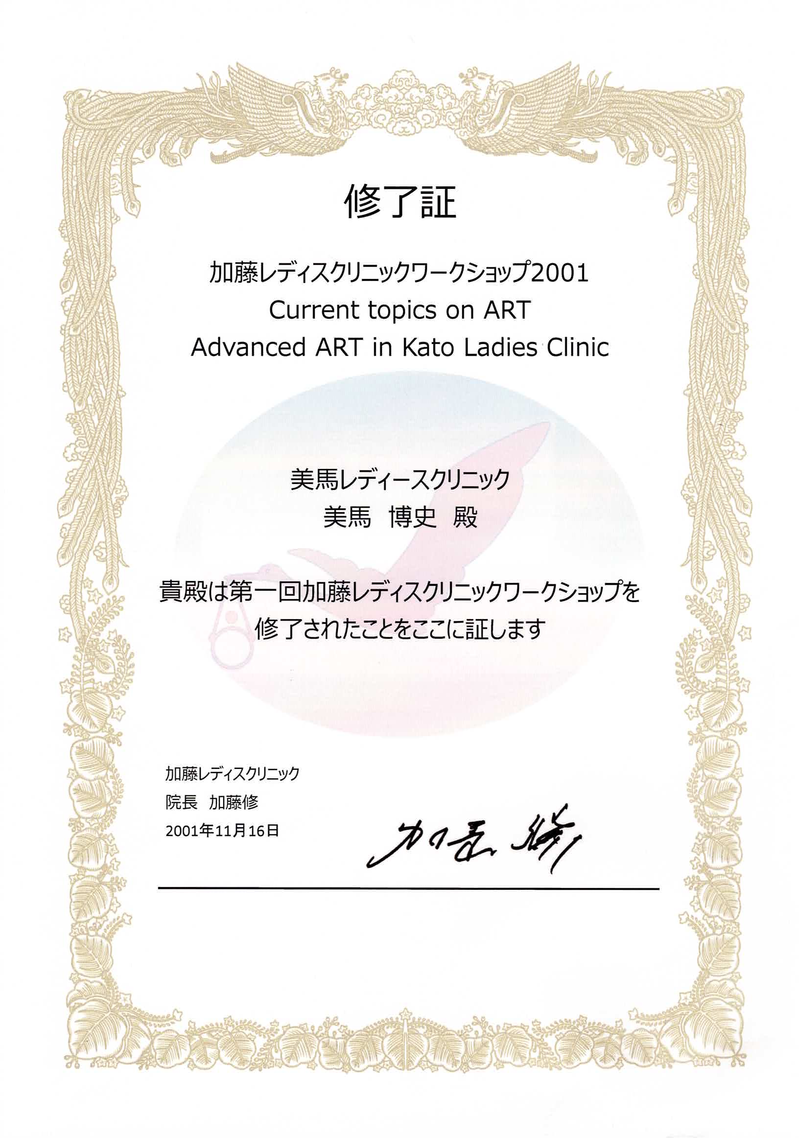 certificate.jpg